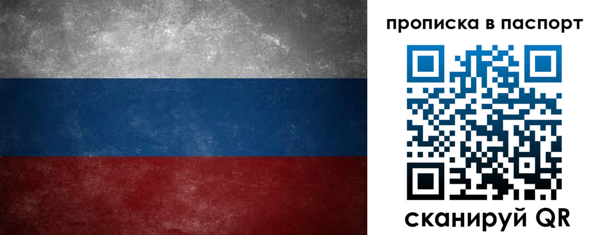 регистрация в Трубчевске